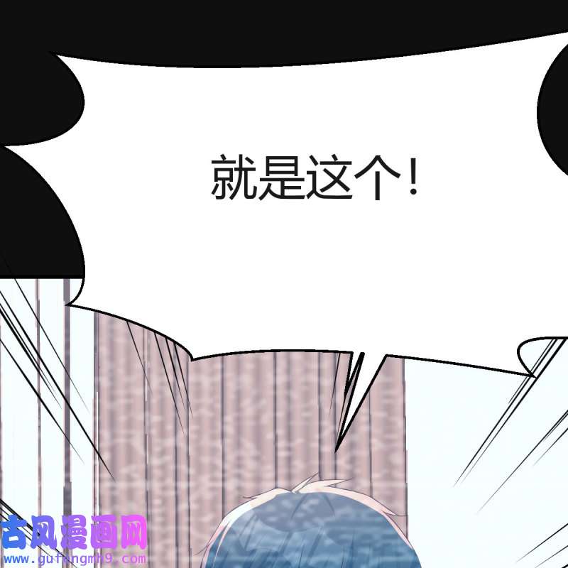家有双生女友222 最好的礼物