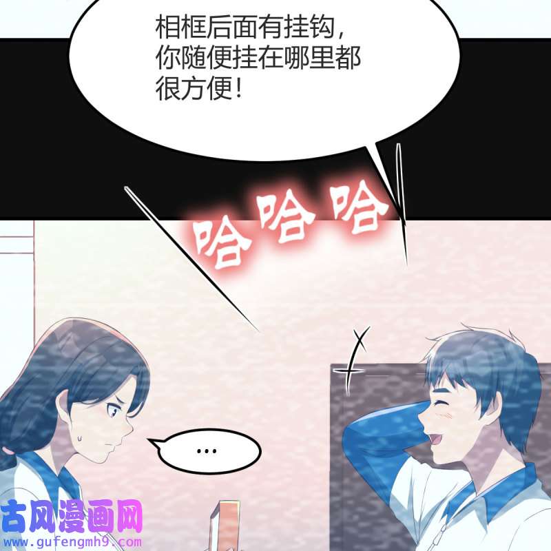 家有双生女友222 最好的礼物