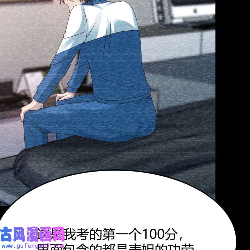 家有双生女友222 最好的礼物