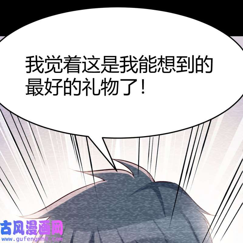 家有双生女友222 最好的礼物