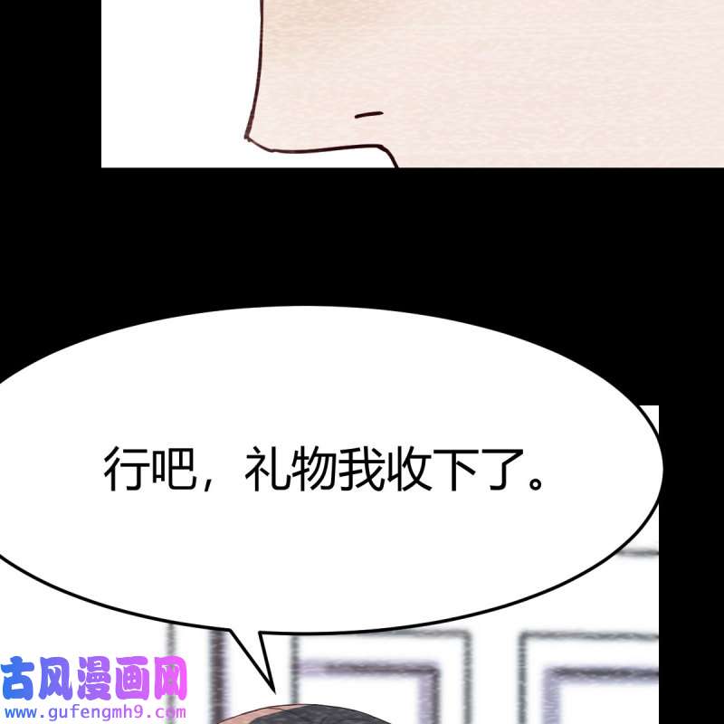 家有双生女友222 最好的礼物
