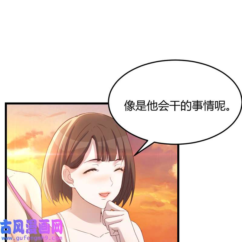 家有双生女友222 最好的礼物