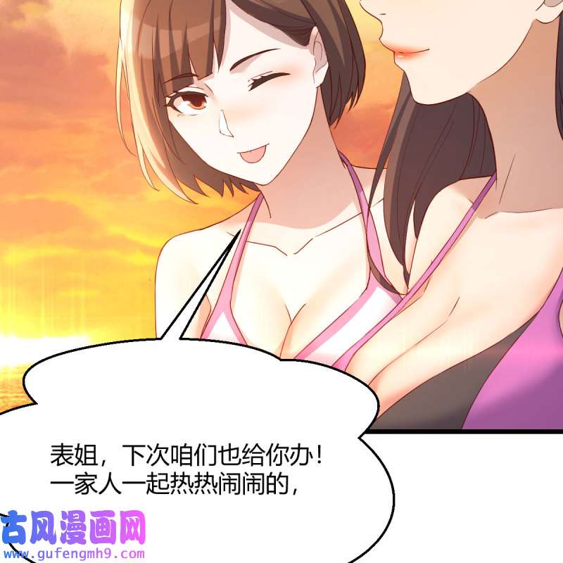 家有双生女友222 最好的礼物