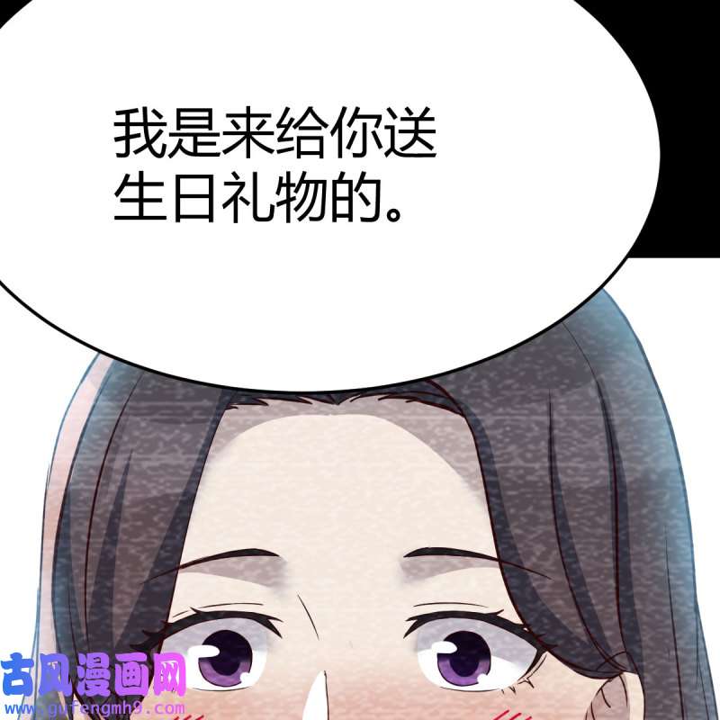 家有双生女友222 最好的礼物