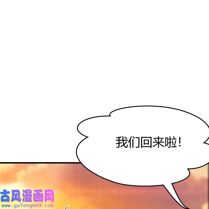 家有双生女友223 目标：人工岛特训18