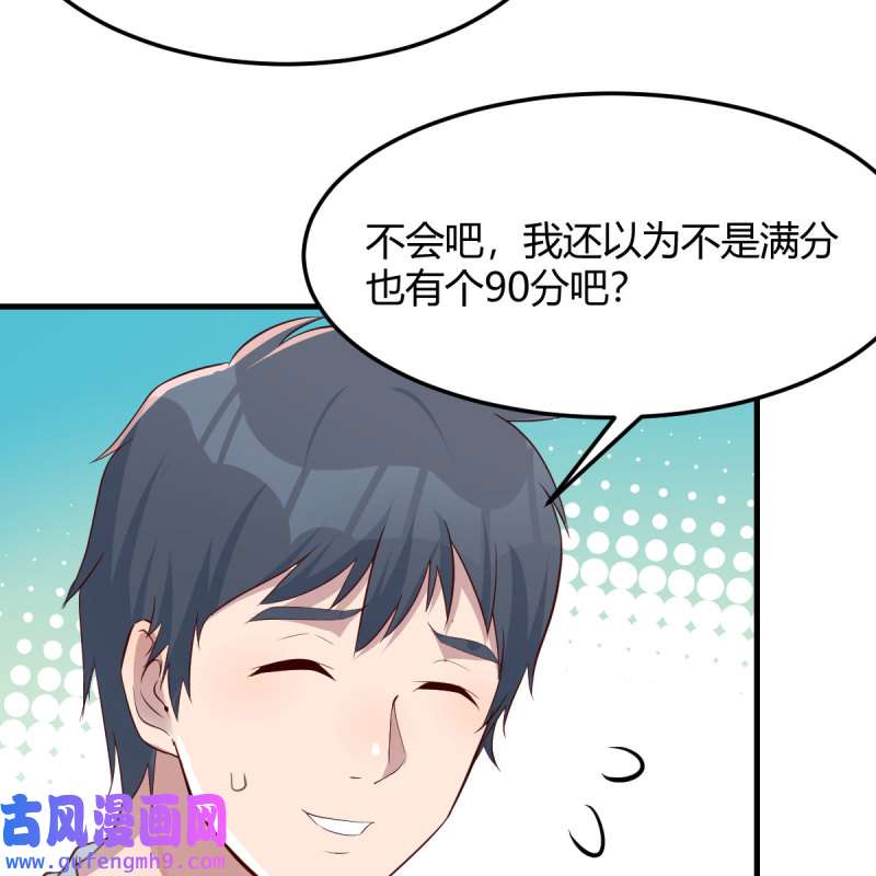 家有双生女友223 目标：人工岛特训18