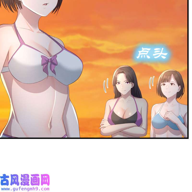 家有双生女友223 目标：人工岛特训18