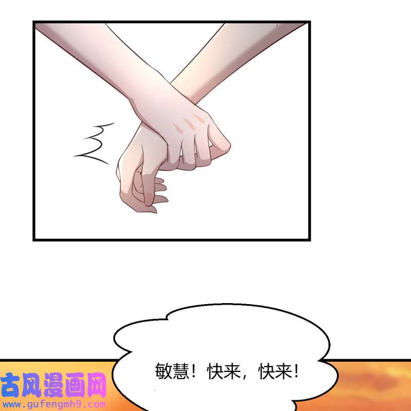 家有双生女友223 目标：人工岛特训18
