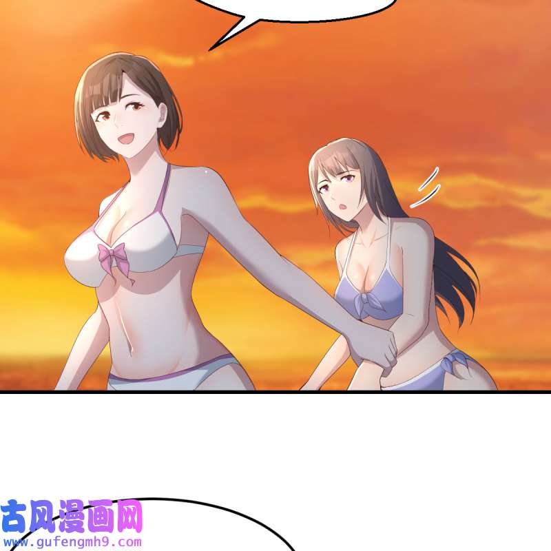家有双生女友223 目标：人工岛特训18