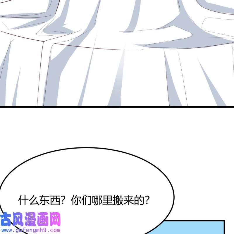 家有双生女友223 目标：人工岛特训18