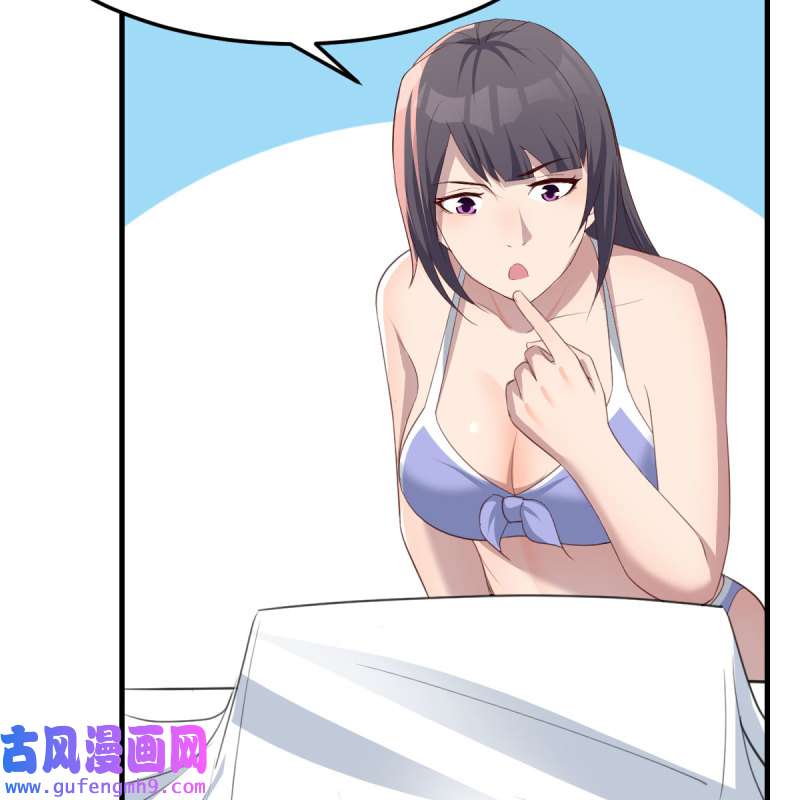 家有双生女友223 目标：人工岛特训18