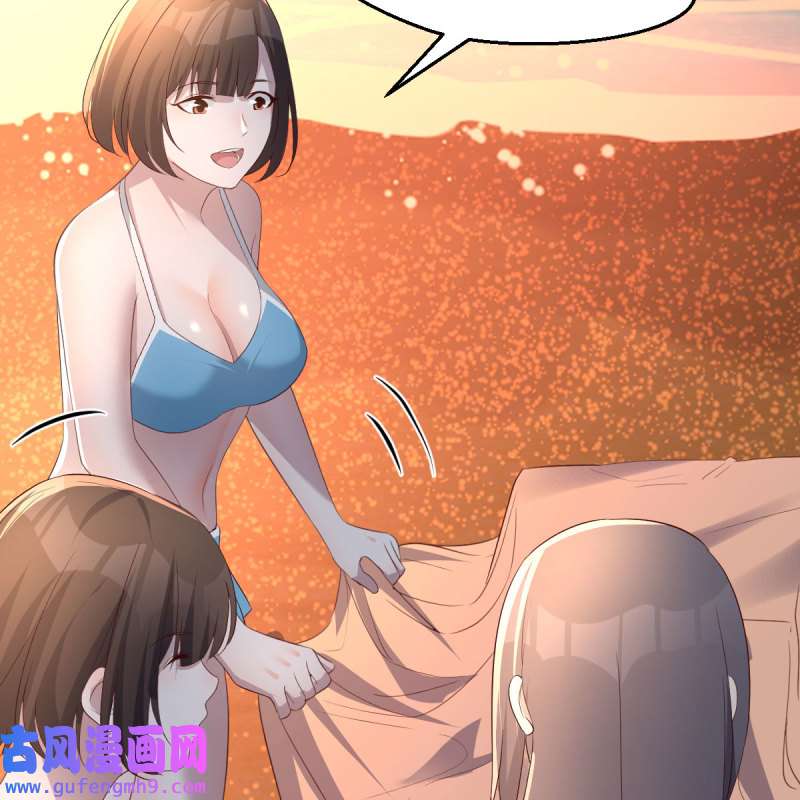 家有双生女友223 目标：人工岛特训18