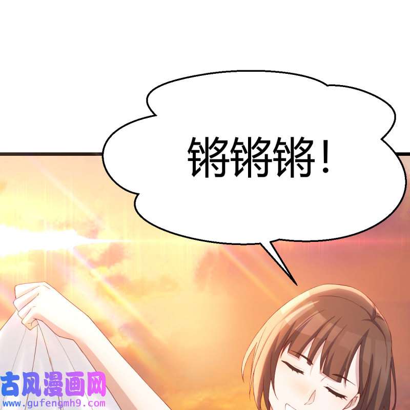 家有双生女友223 目标：人工岛特训18