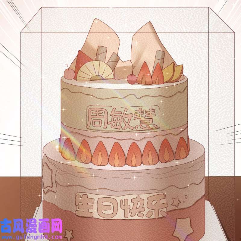 家有双生女友223 目标：人工岛特训18
