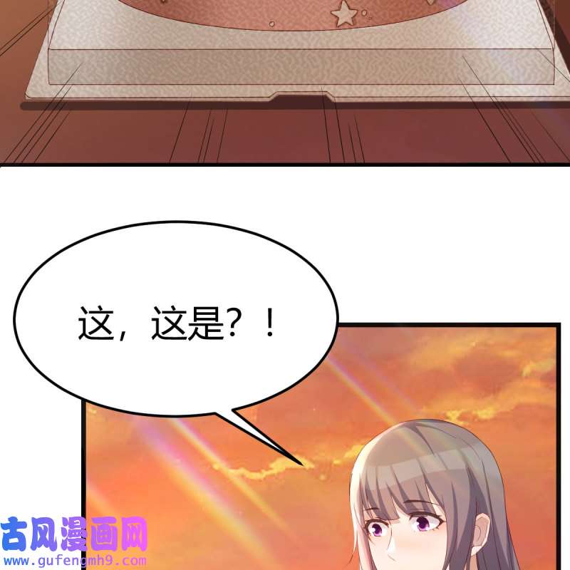 家有双生女友223 目标：人工岛特训18