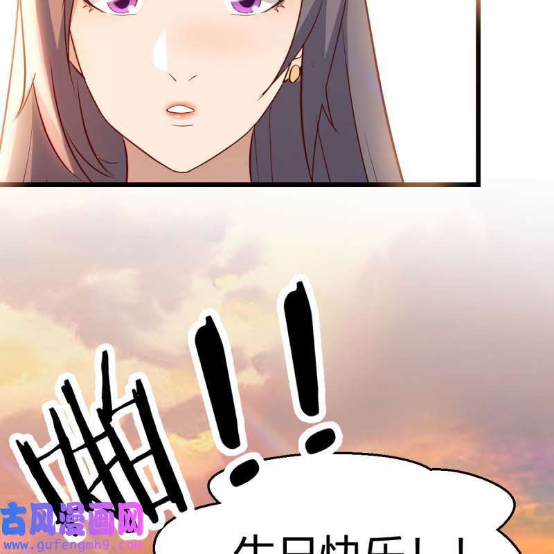 家有双生女友223 目标：人工岛特训18