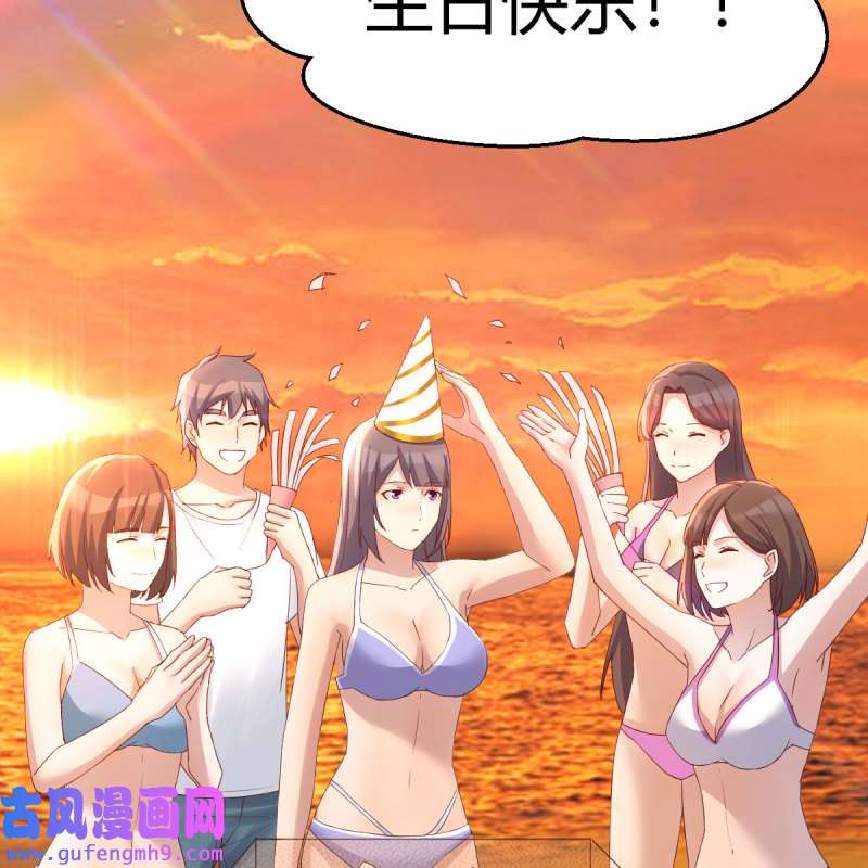 家有双生女友223 目标：人工岛特训18