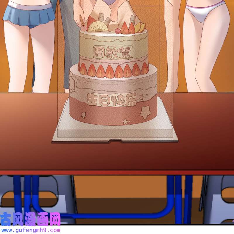 家有双生女友223 目标：人工岛特训18