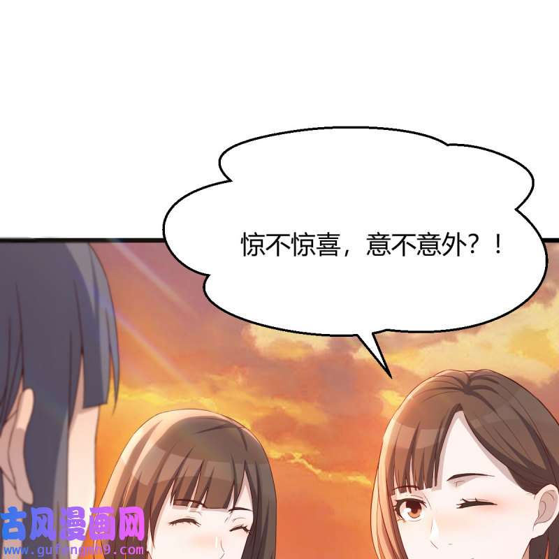 家有双生女友223 目标：人工岛特训18