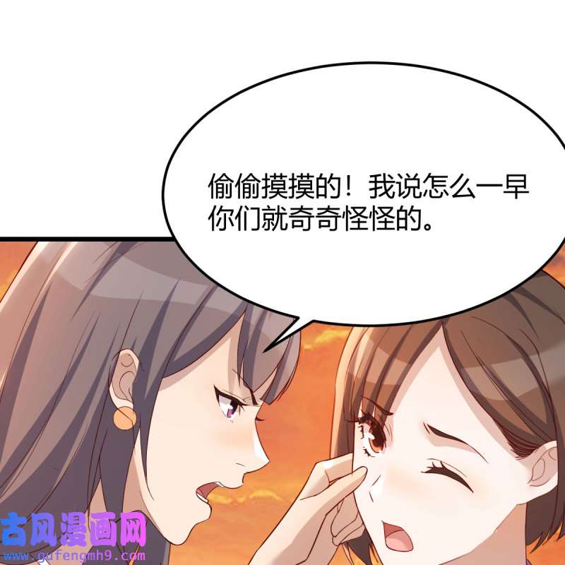 家有双生女友223 目标：人工岛特训18