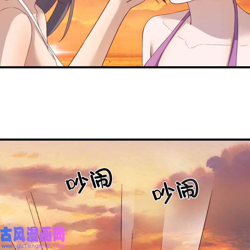 家有双生女友223 目标：人工岛特训18
