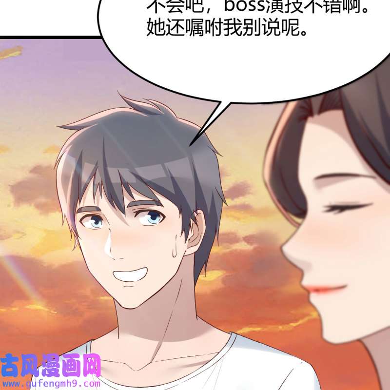 家有双生女友223 目标：人工岛特训18