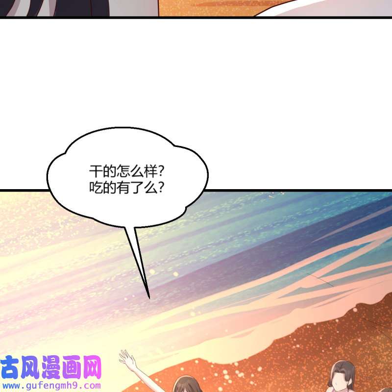 家有双生女友223 目标：人工岛特训18