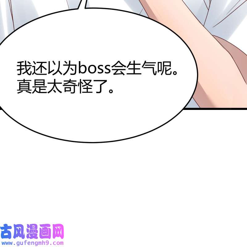 家有双生女友223 目标：人工岛特训18
