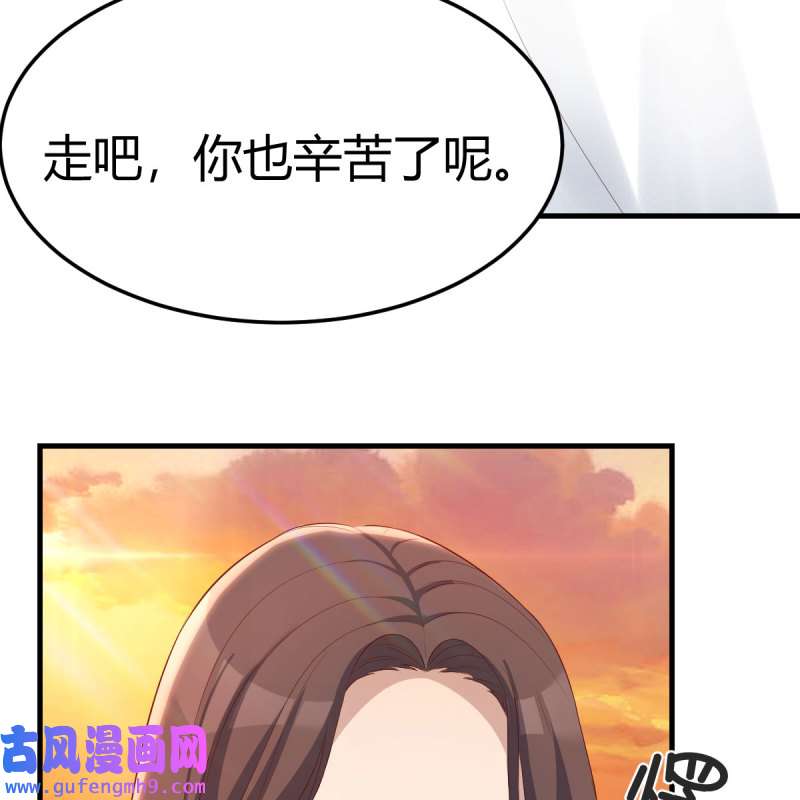 家有双生女友223 目标：人工岛特训18