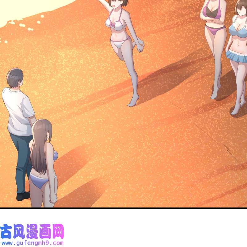 家有双生女友223 目标：人工岛特训18