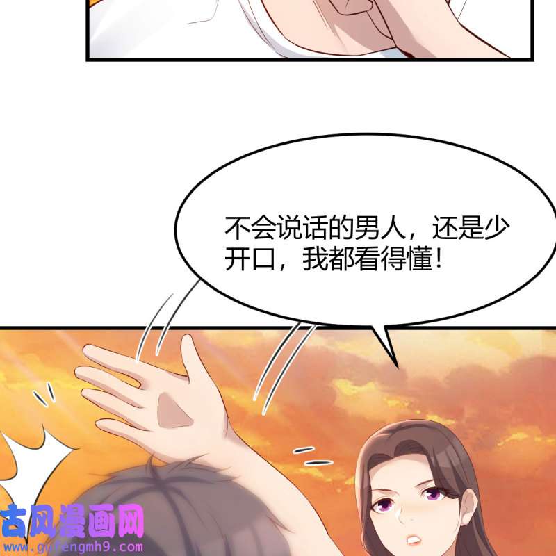 家有双生女友223 目标：人工岛特训18
