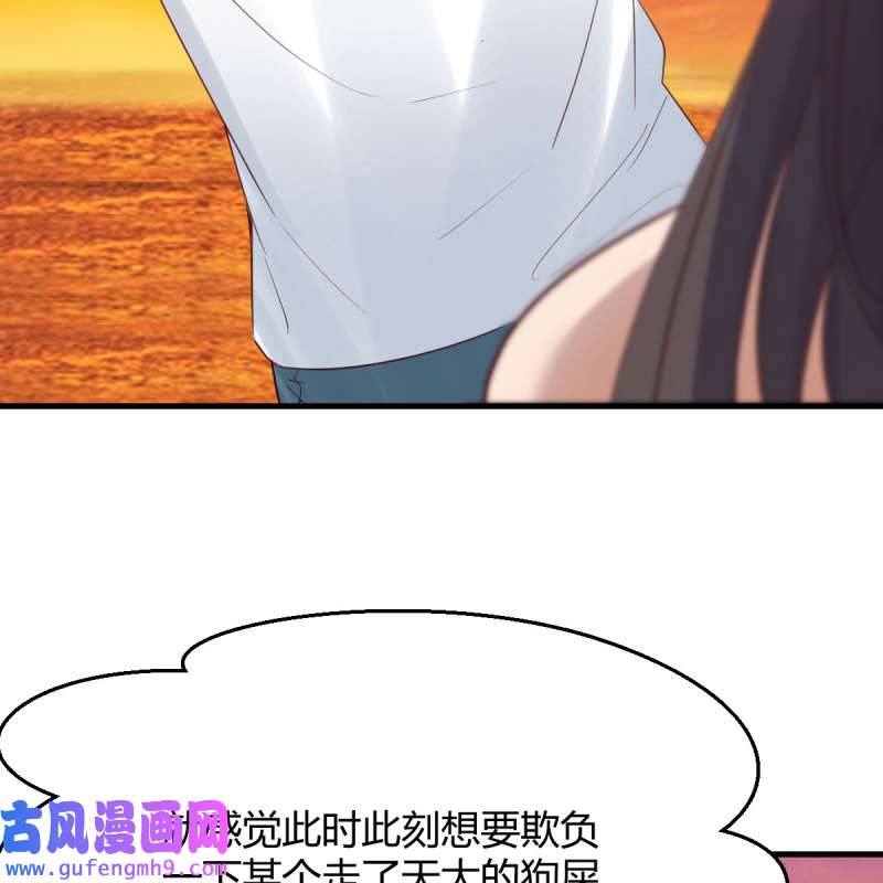 家有双生女友223 目标：人工岛特训18