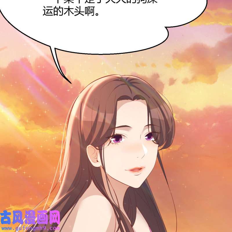 家有双生女友223 目标：人工岛特训18