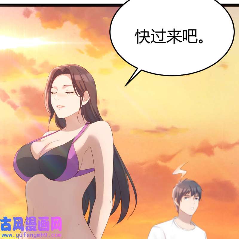 家有双生女友223 目标：人工岛特训18