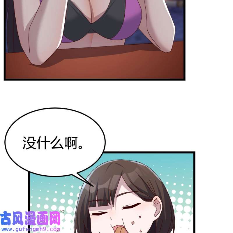 家有双生女友224 目标：人工岛特训19
