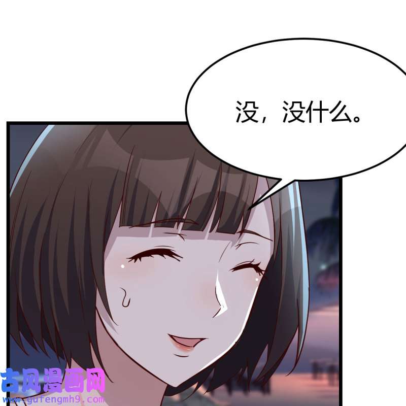 家有双生女友224 目标：人工岛特训19
