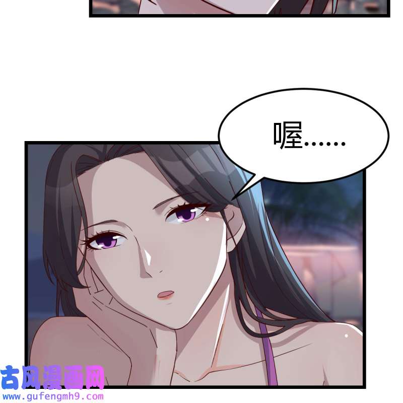 家有双生女友224 目标：人工岛特训19