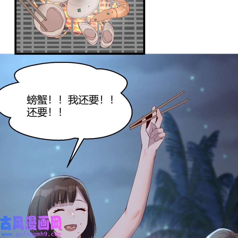 家有双生女友224 目标：人工岛特训19