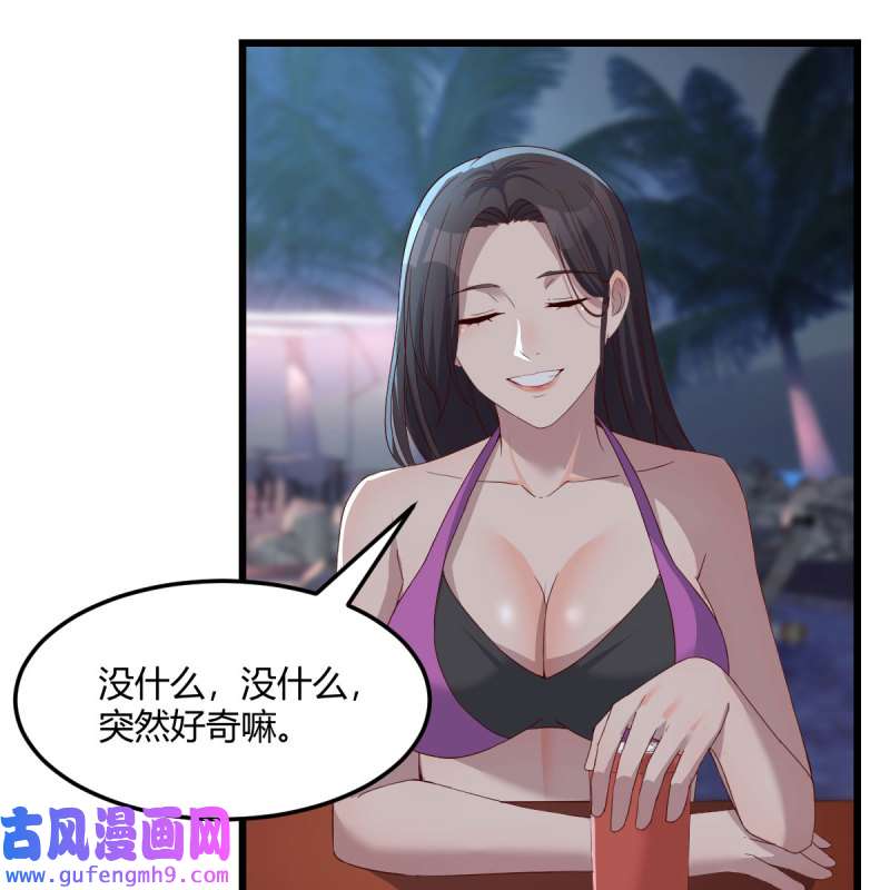 家有双生女友224 目标：人工岛特训19