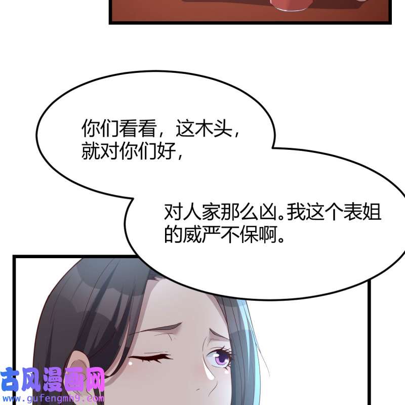 家有双生女友224 目标：人工岛特训19
