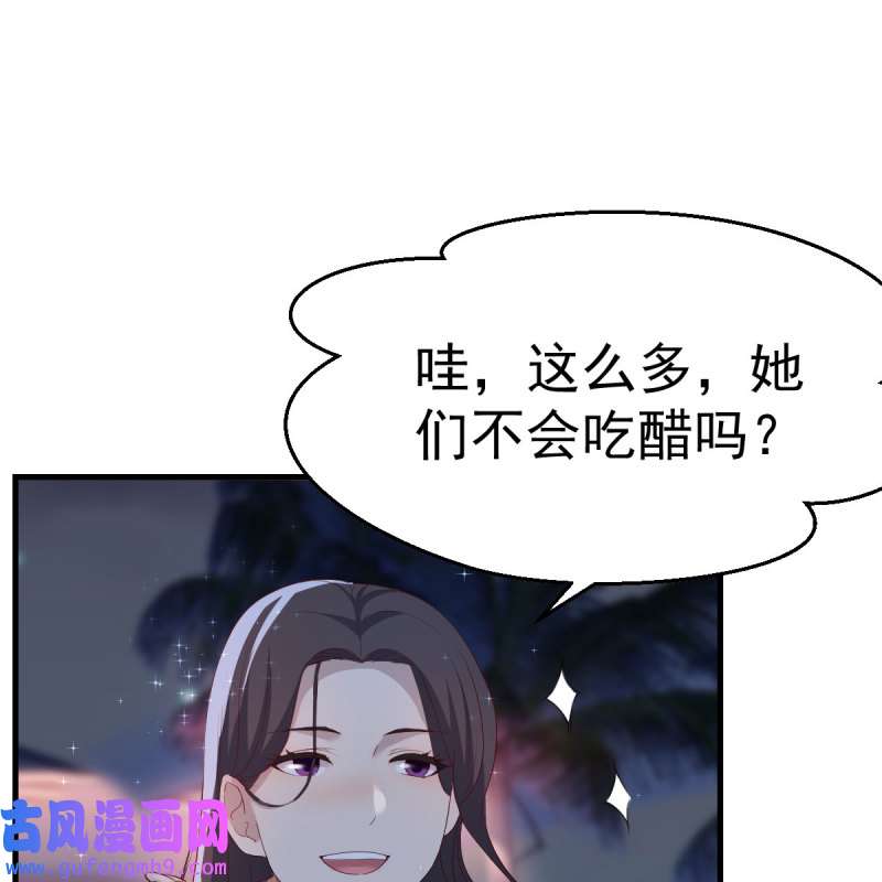 家有双生女友224 目标：人工岛特训19