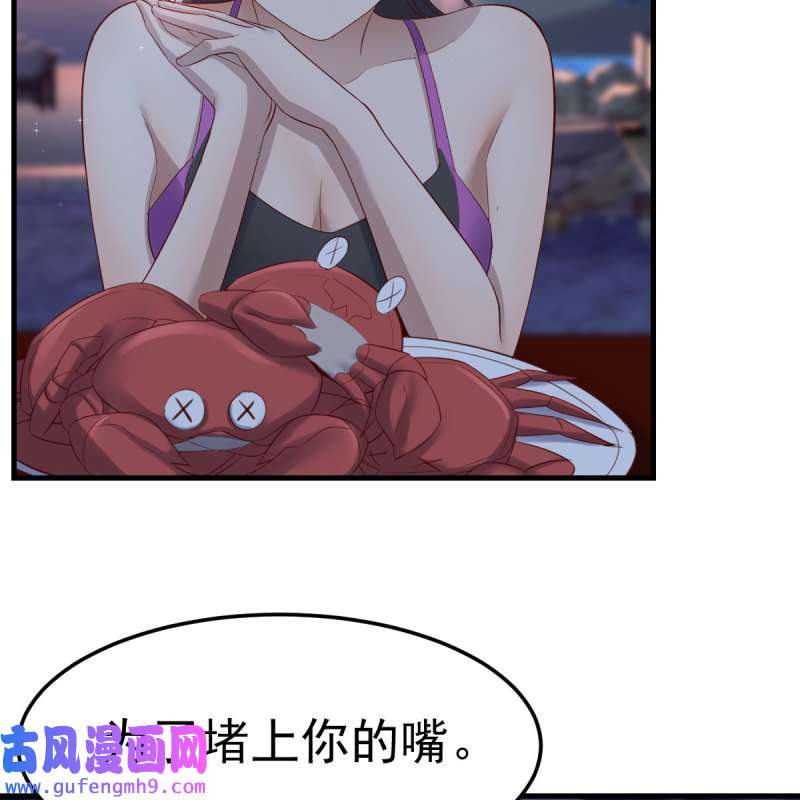 家有双生女友224 目标：人工岛特训19