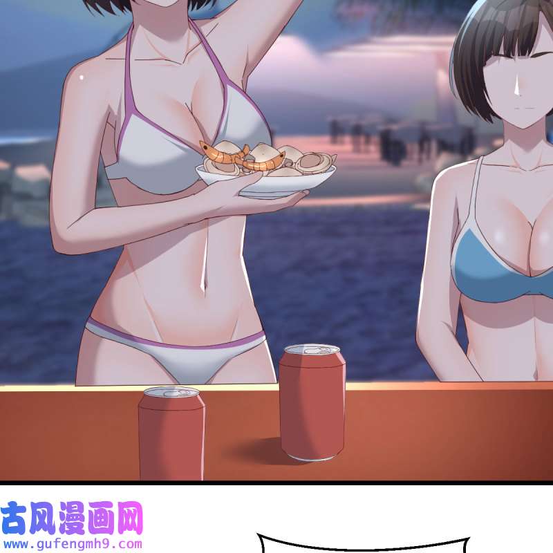 家有双生女友224 目标：人工岛特训19