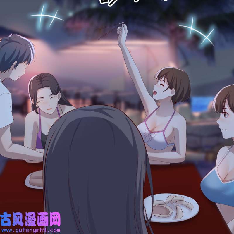 家有双生女友224 目标：人工岛特训19