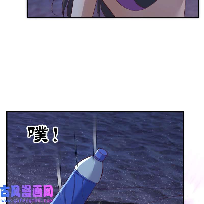 家有双生女友224 目标：人工岛特训19