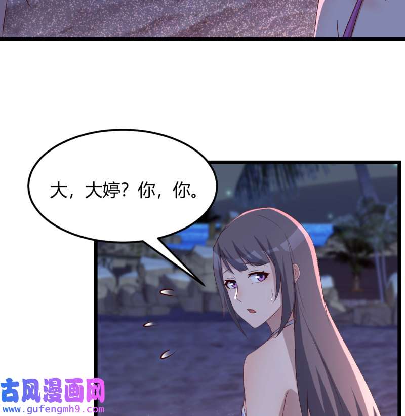 家有双生女友224 目标：人工岛特训19