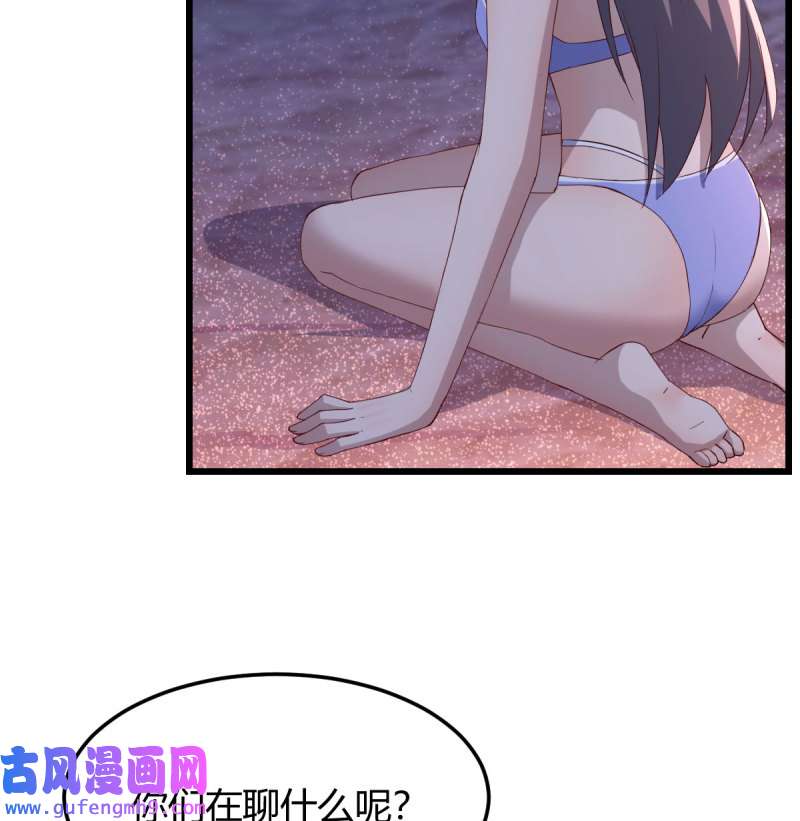 家有双生女友224 目标：人工岛特训19