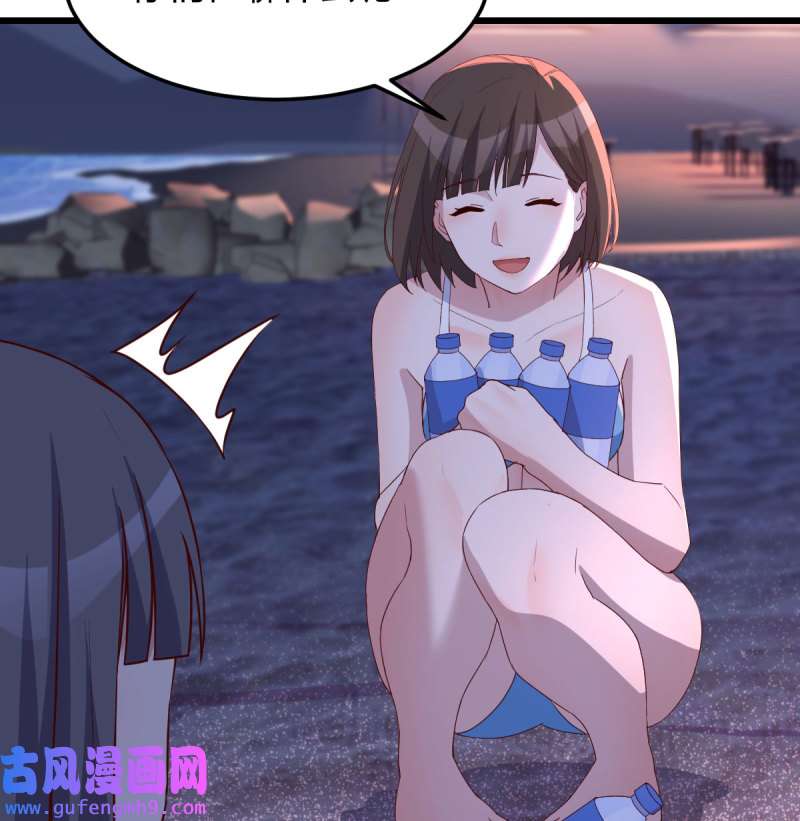 家有双生女友224 目标：人工岛特训19
