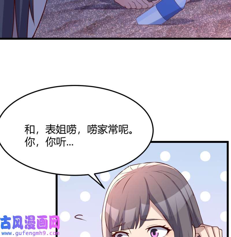 家有双生女友224 目标：人工岛特训19