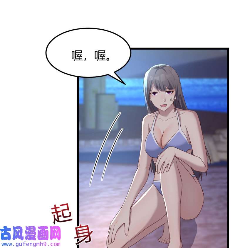 家有双生女友224 目标：人工岛特训19